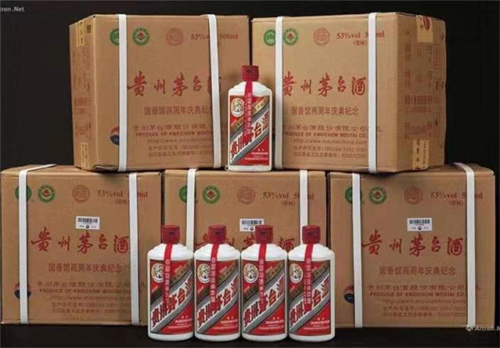 彬村山华侨农场茅台酒回收