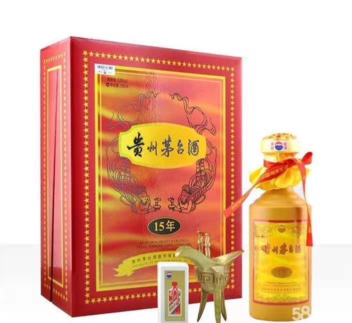 彬村山华侨农场礼盒茅台酒回收
